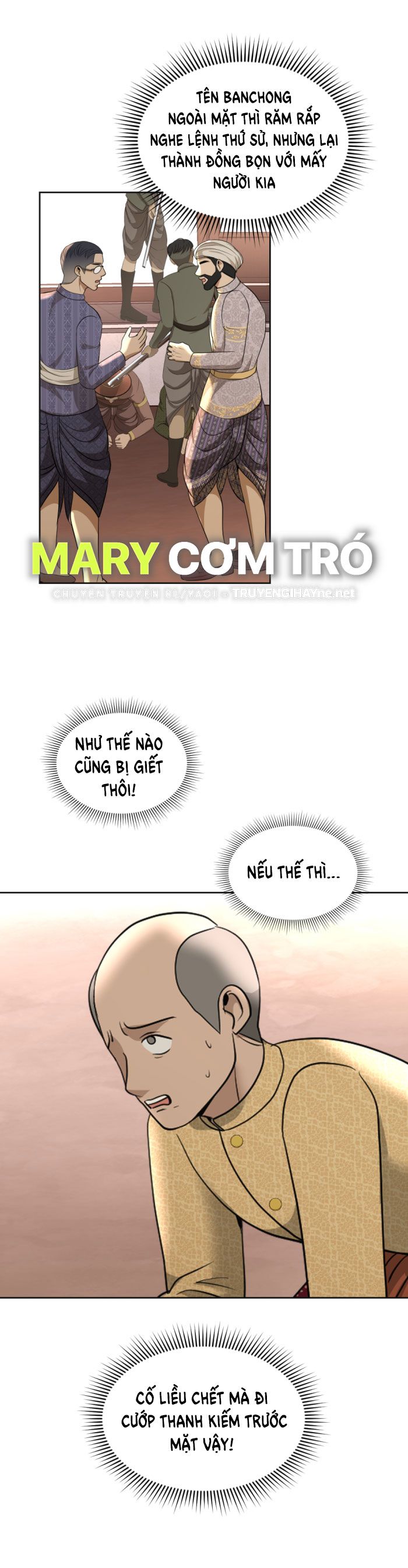 Tôi Là Công Tử Đẹp Trai Nhất Xứ Xiêm Chapter 21.2 - Trang 2