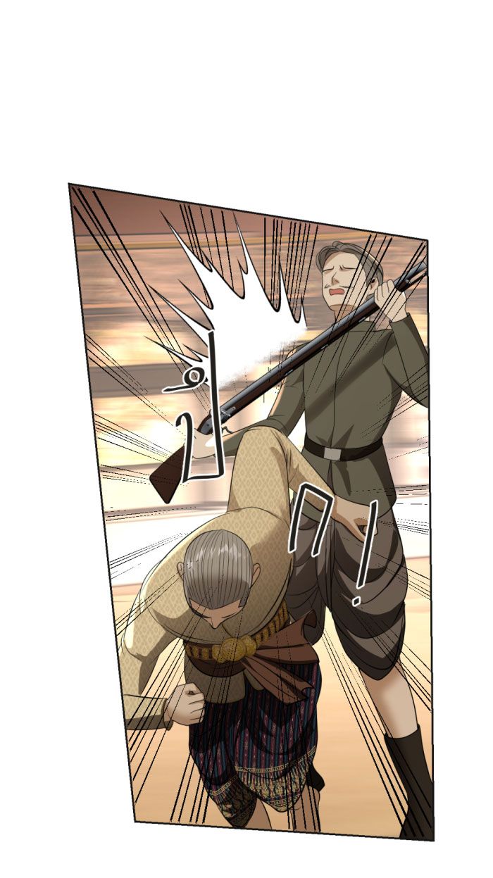 Tôi Là Công Tử Đẹp Trai Nhất Xứ Xiêm Chapter 21.2 - Trang 2