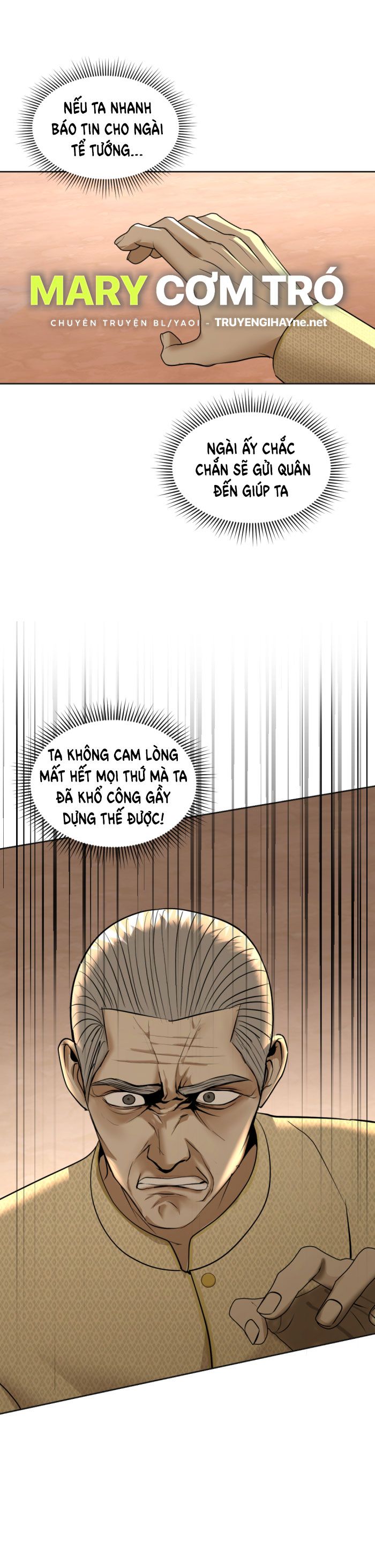 Tôi Là Công Tử Đẹp Trai Nhất Xứ Xiêm Chapter 21.2 - Trang 2