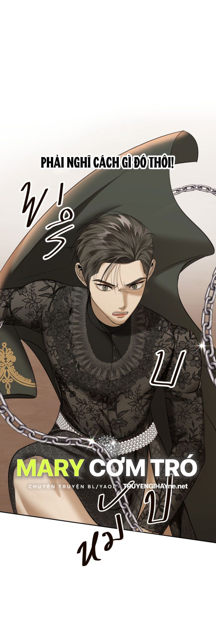 Tôi Là Công Tử Đẹp Trai Nhất Xứ Xiêm Chapter 21.2 - Trang 2