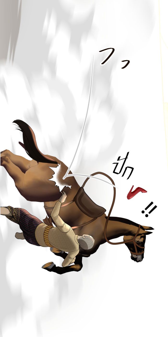 Tôi Là Công Tử Đẹp Trai Nhất Xứ Xiêm Chapter 21.2 - Trang 2