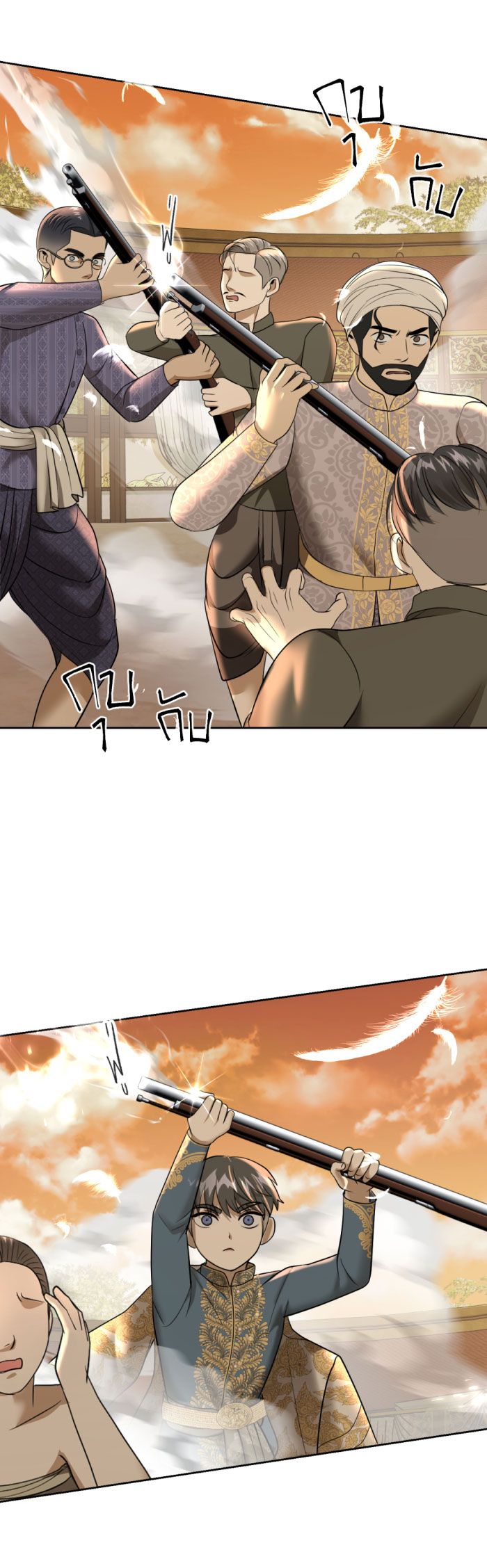 Tôi Là Công Tử Đẹp Trai Nhất Xứ Xiêm Chapter 21.2 - Trang 2