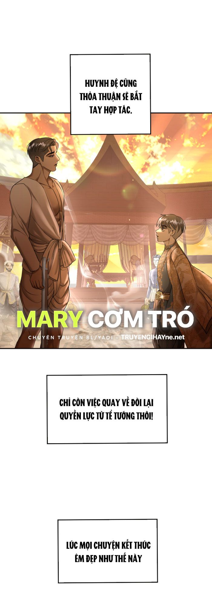 Tôi Là Công Tử Đẹp Trai Nhất Xứ Xiêm Chapter 22.1 - Trang 2