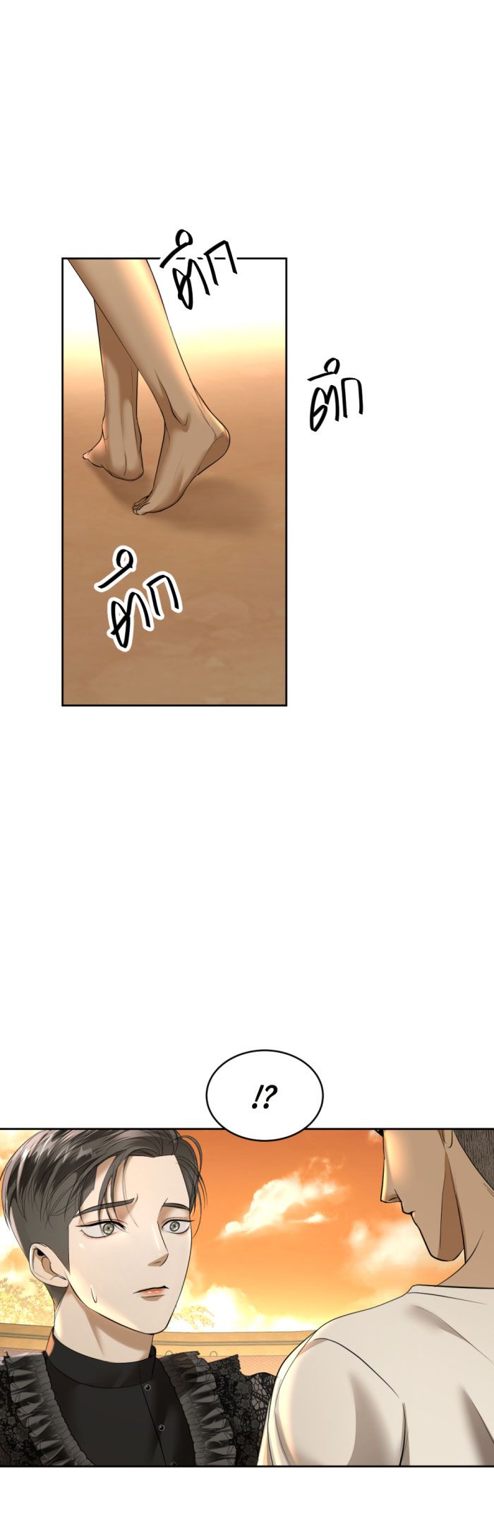 Tôi Là Công Tử Đẹp Trai Nhất Xứ Xiêm Chapter 22.1 - Trang 2