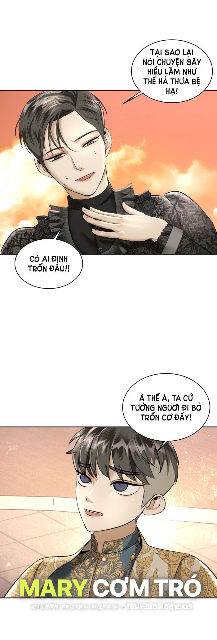 Tôi Là Công Tử Đẹp Trai Nhất Xứ Xiêm Chapter 22.1 - Trang 2