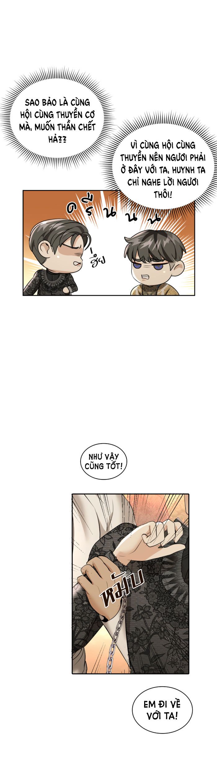 Tôi Là Công Tử Đẹp Trai Nhất Xứ Xiêm Chapter 22.1 - Trang 2