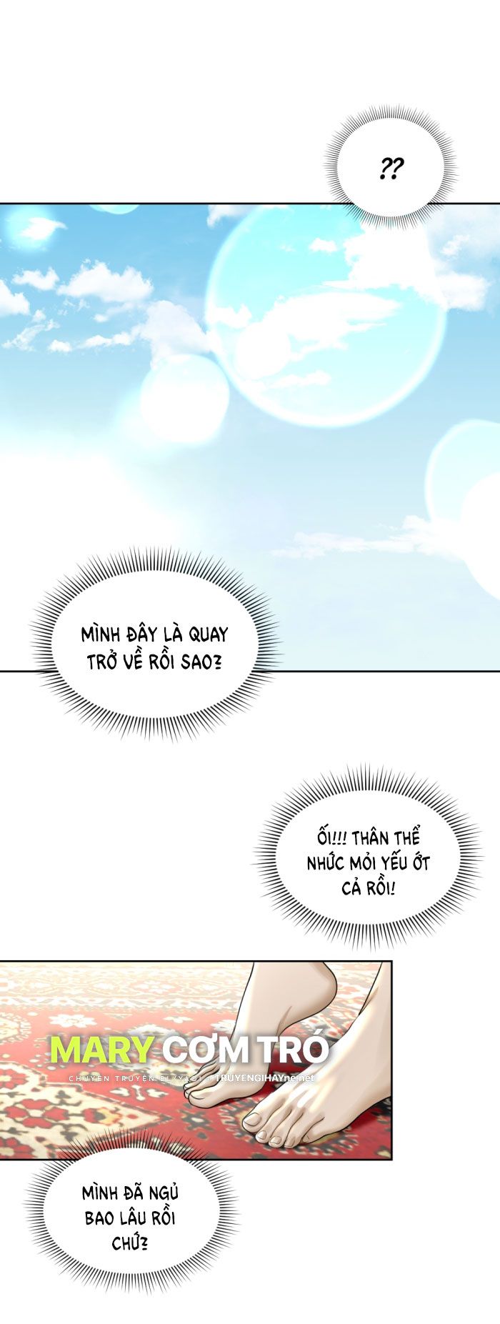 Tôi Là Công Tử Đẹp Trai Nhất Xứ Xiêm Chapter 23.1 - Trang 2