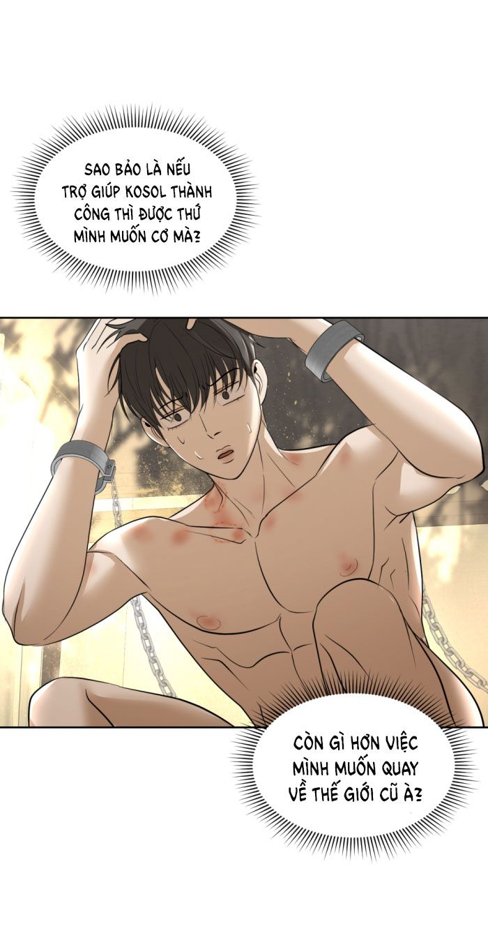 Tôi Là Công Tử Đẹp Trai Nhất Xứ Xiêm Chapter 23.1 - Trang 2