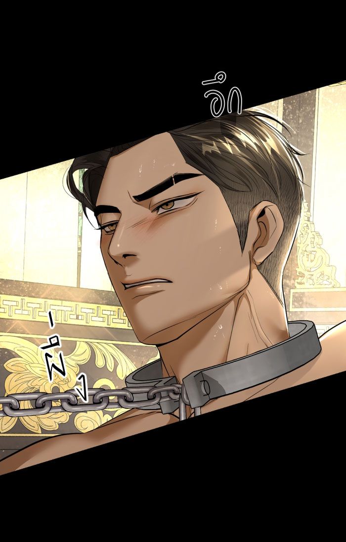 Tôi Là Công Tử Đẹp Trai Nhất Xứ Xiêm Chapter 23.1 - Trang 2