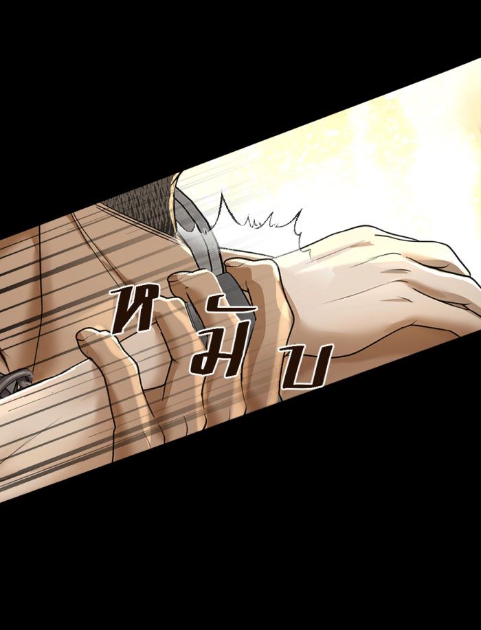 Tôi Là Công Tử Đẹp Trai Nhất Xứ Xiêm Chapter 23.1 - Trang 2