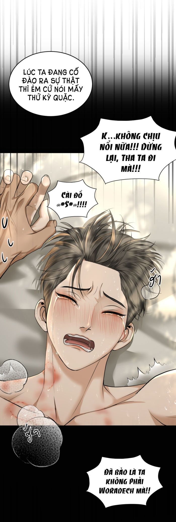 Tôi Là Công Tử Đẹp Trai Nhất Xứ Xiêm Chapter 23.2 - Trang 2