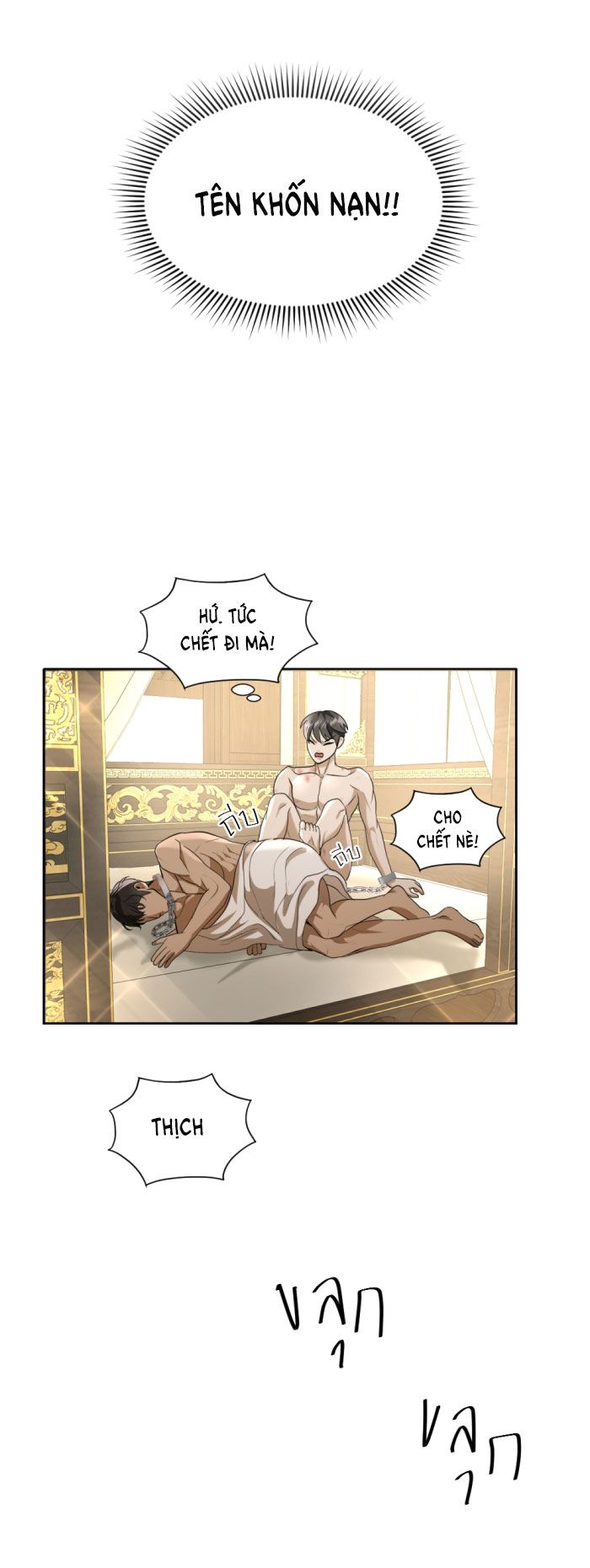 Tôi Là Công Tử Đẹp Trai Nhất Xứ Xiêm Chapter 23.2 - Trang 2