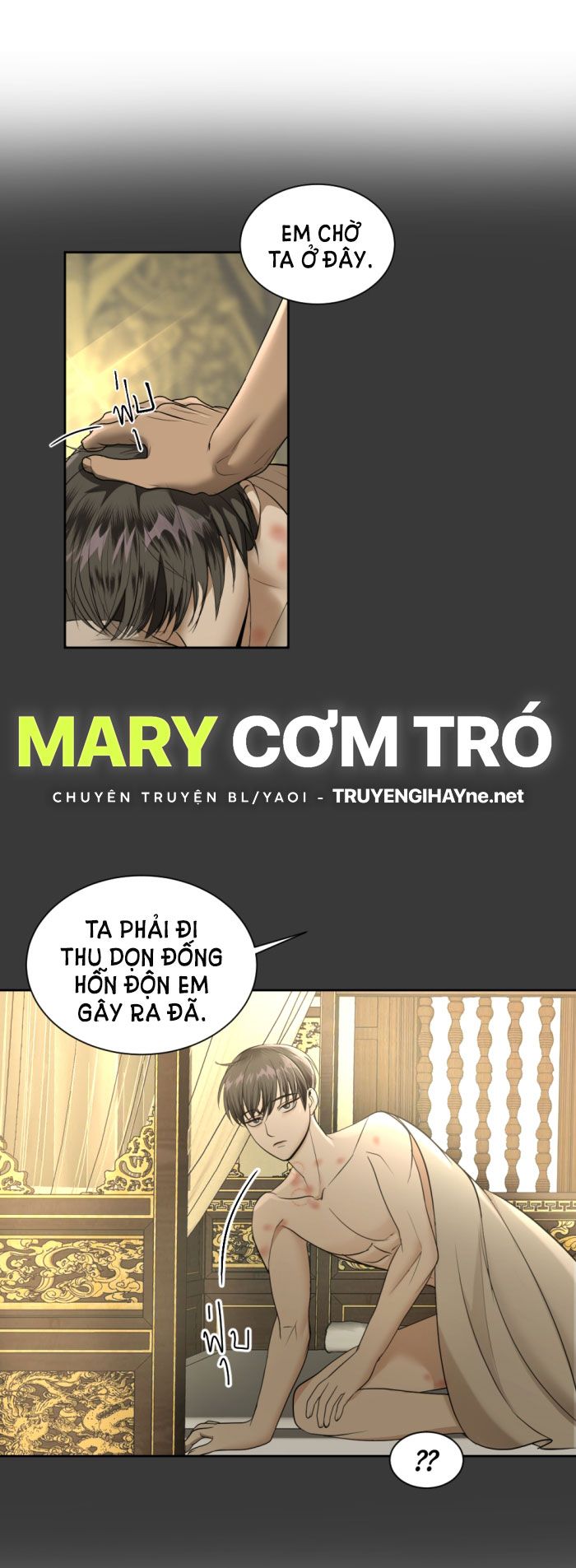 Tôi Là Công Tử Đẹp Trai Nhất Xứ Xiêm Chapter 23.2 - Trang 2