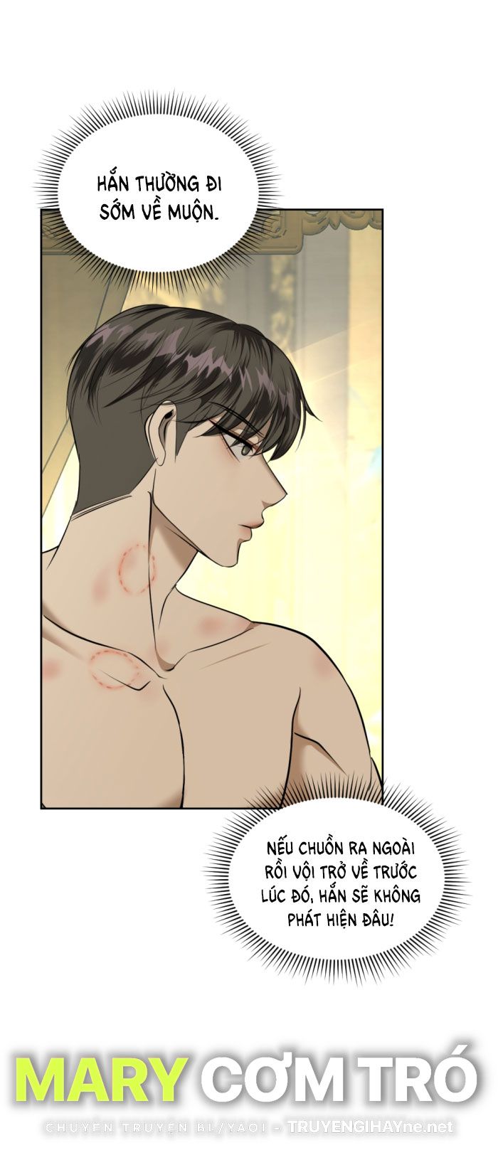 Tôi Là Công Tử Đẹp Trai Nhất Xứ Xiêm Chapter 23.2 - Trang 2