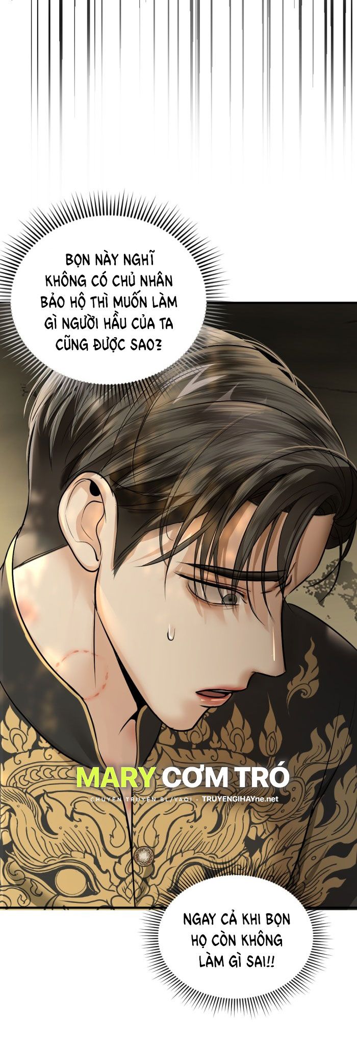 Tôi Là Công Tử Đẹp Trai Nhất Xứ Xiêm Chapter 24.1 - Trang 2