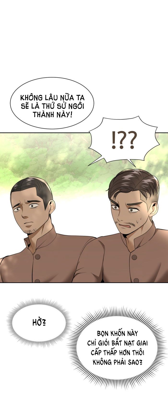 Tôi Là Công Tử Đẹp Trai Nhất Xứ Xiêm Chapter 24.1 - Trang 2