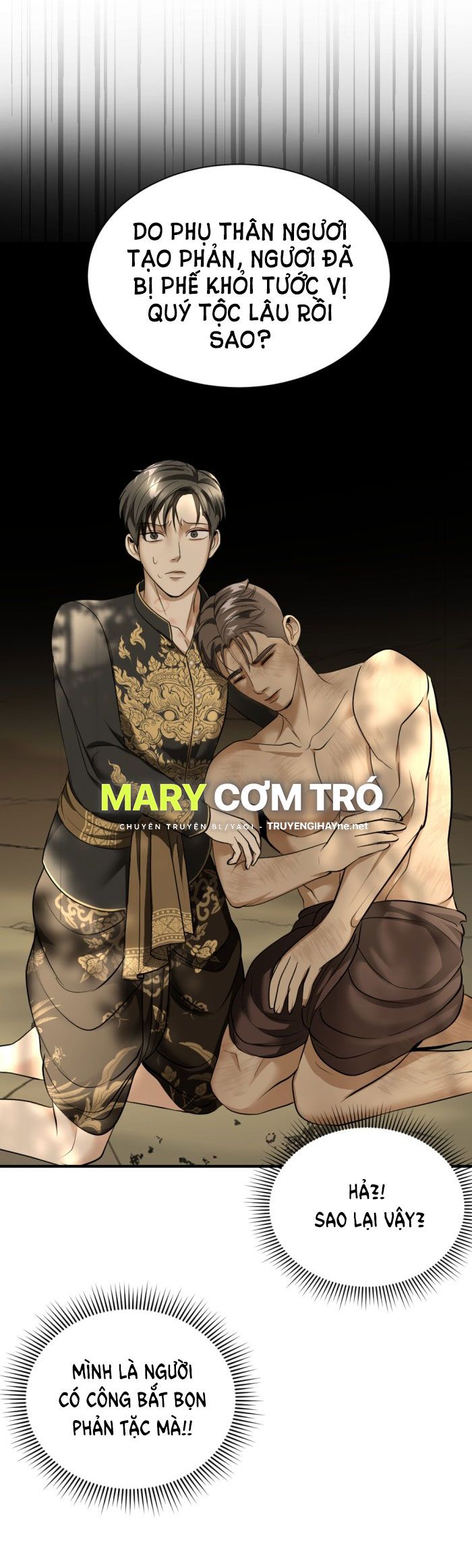 Tôi Là Công Tử Đẹp Trai Nhất Xứ Xiêm Chapter 24.1 - Trang 2