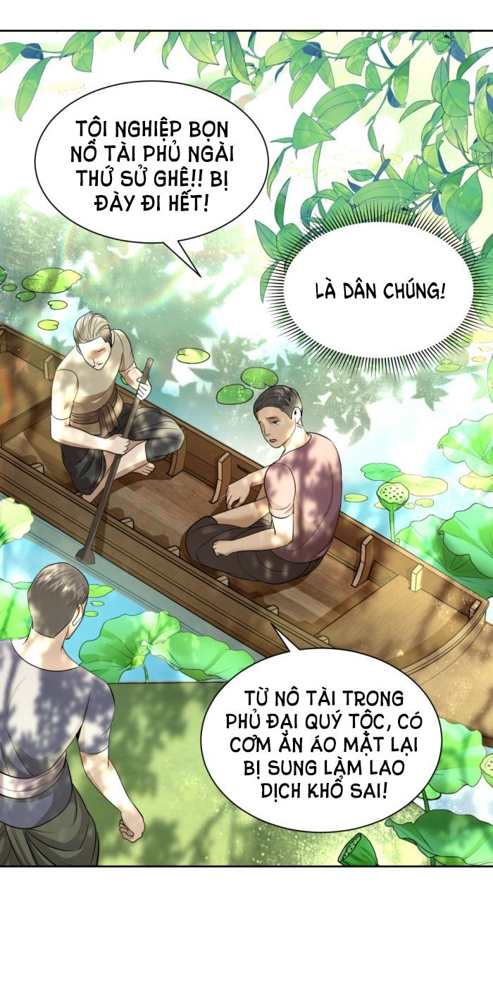 Tôi Là Công Tử Đẹp Trai Nhất Xứ Xiêm Chapter 24.1 - Trang 2