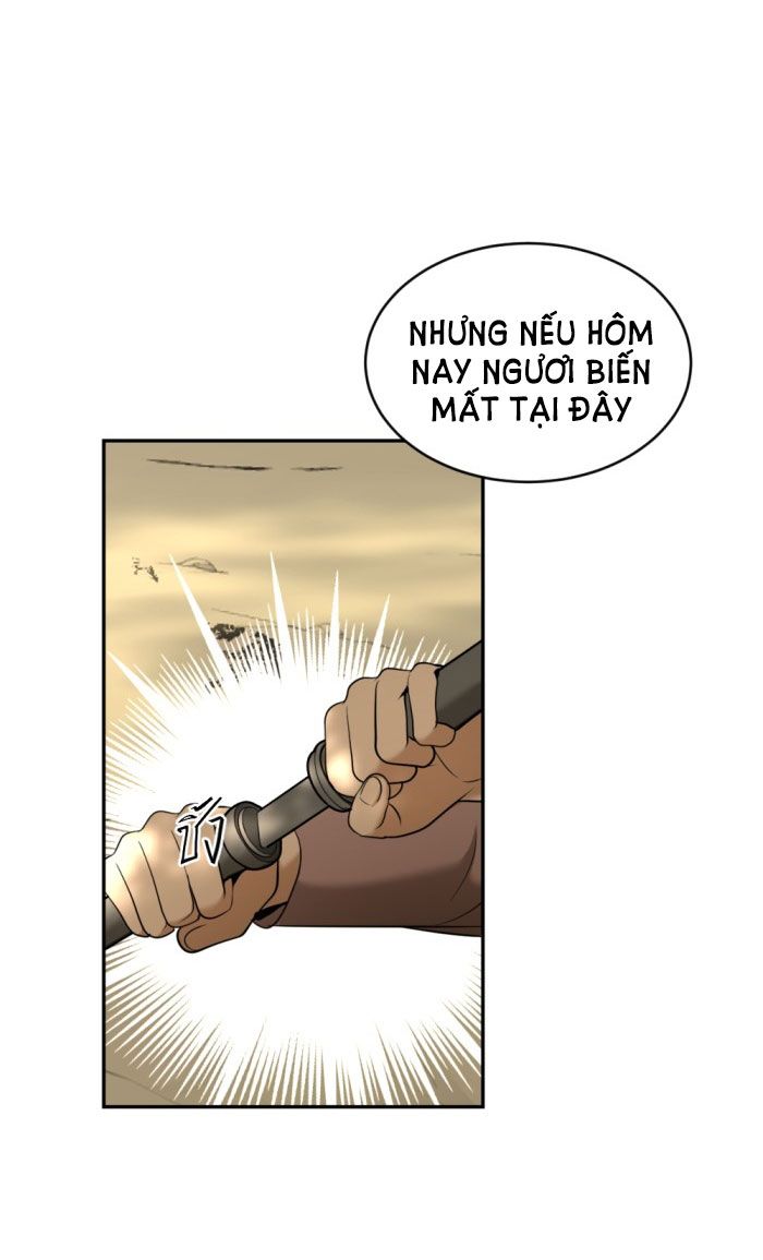 Tôi Là Công Tử Đẹp Trai Nhất Xứ Xiêm Chapter 25.1 - Trang 2