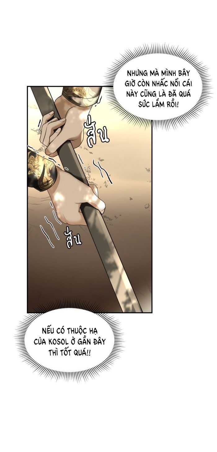 Tôi Là Công Tử Đẹp Trai Nhất Xứ Xiêm Chapter 25.1 - Trang 2