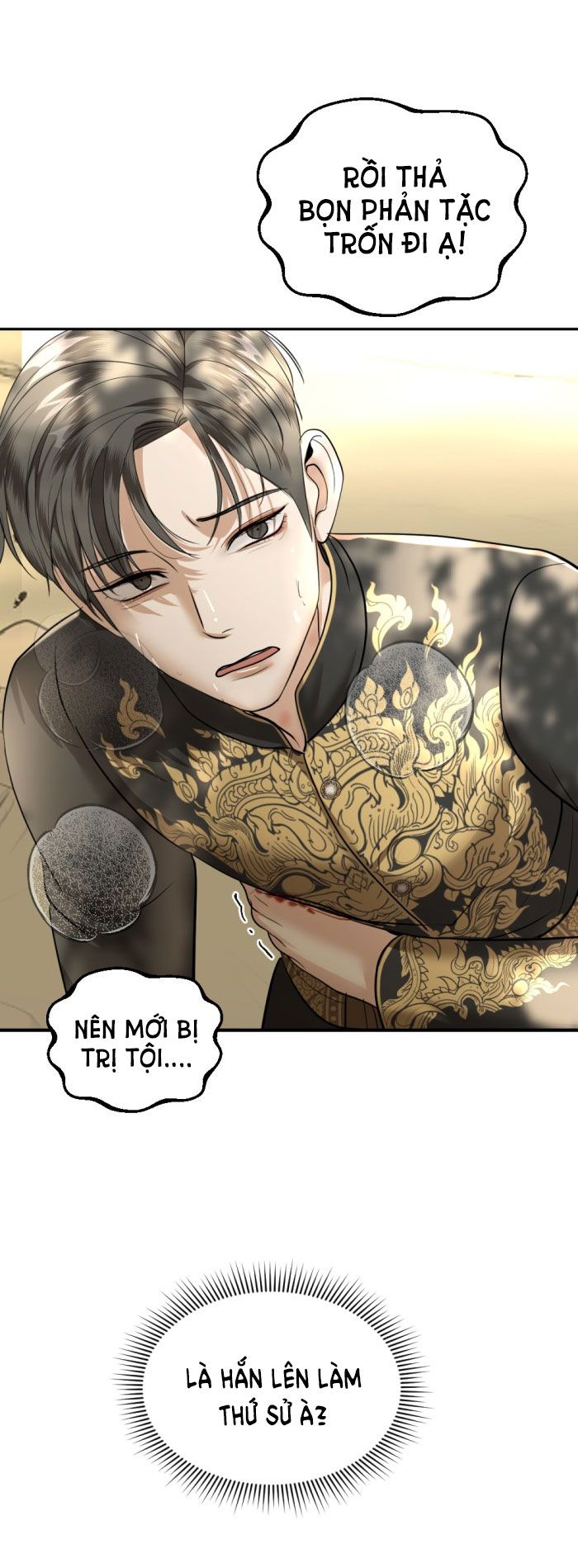 Tôi Là Công Tử Đẹp Trai Nhất Xứ Xiêm Chapter 25.2 - Trang 2