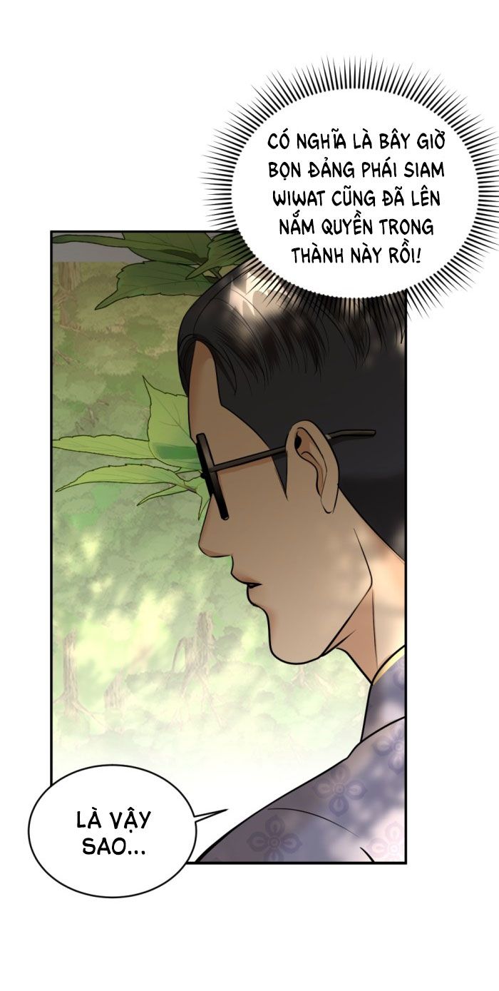 Tôi Là Công Tử Đẹp Trai Nhất Xứ Xiêm Chapter 25.2 - Trang 2