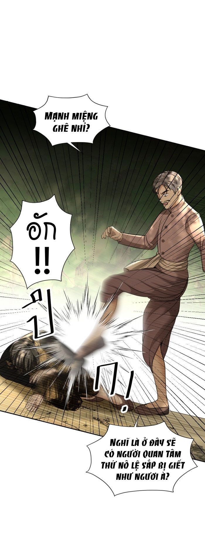 Tôi Là Công Tử Đẹp Trai Nhất Xứ Xiêm Chapter 25.2 - Trang 2