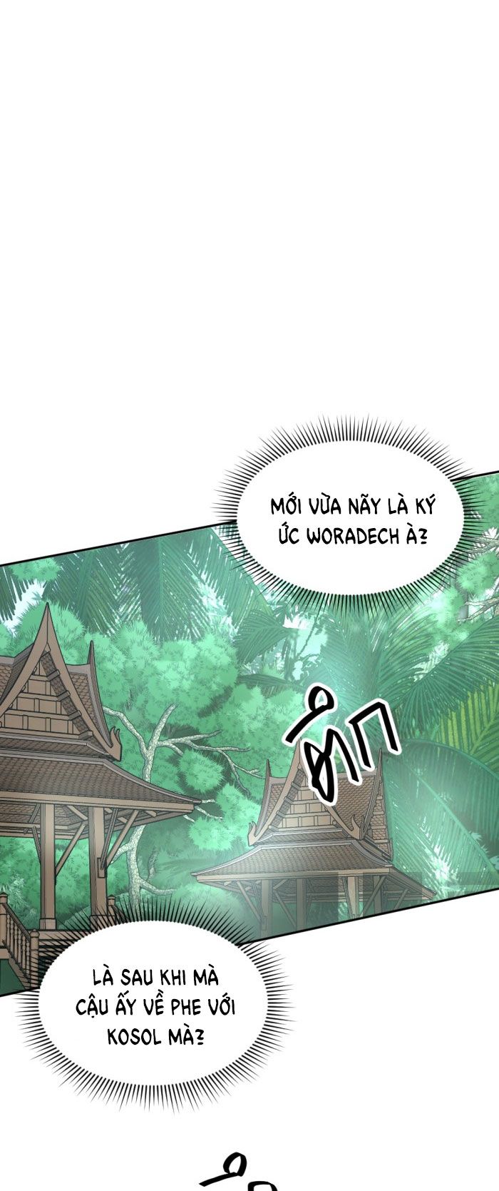 Tôi Là Công Tử Đẹp Trai Nhất Xứ Xiêm Chapter 25.2 - Trang 2