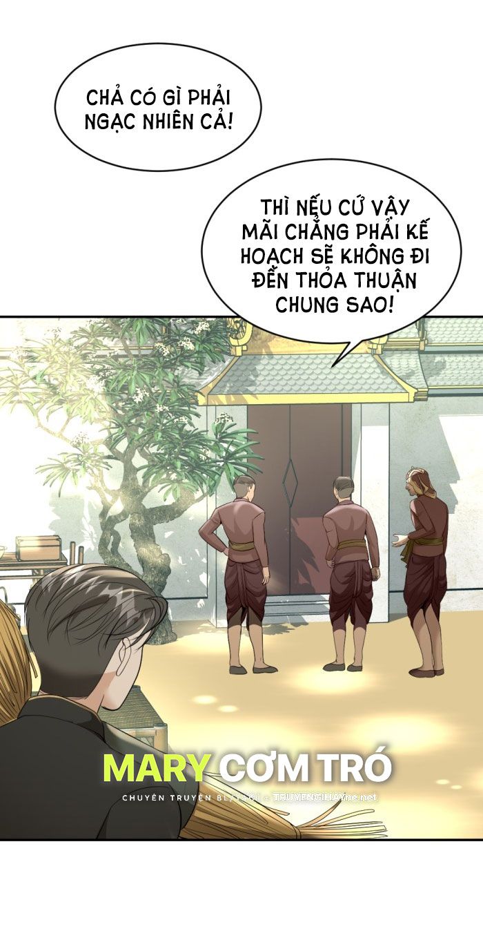 Tôi Là Công Tử Đẹp Trai Nhất Xứ Xiêm Chapter 26.1 - Trang 2