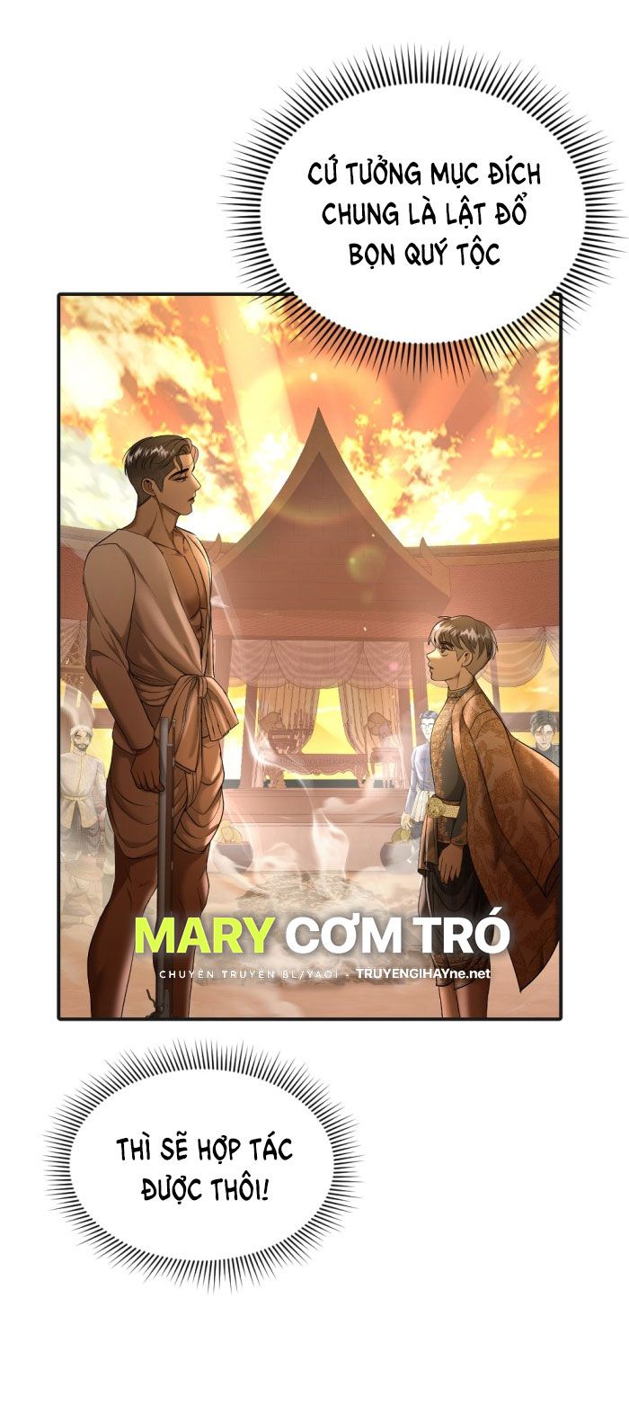 Tôi Là Công Tử Đẹp Trai Nhất Xứ Xiêm Chapter 26.1 - Trang 2