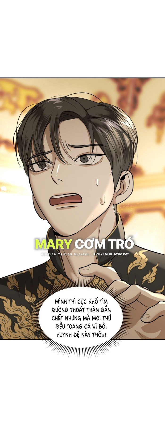 Tôi Là Công Tử Đẹp Trai Nhất Xứ Xiêm Chapter 26.1 - Trang 2