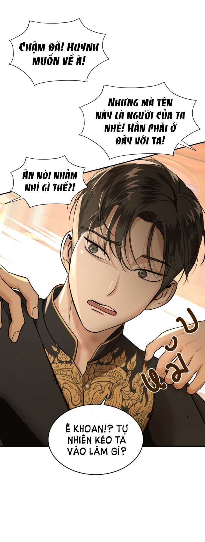 Tôi Là Công Tử Đẹp Trai Nhất Xứ Xiêm Chapter 26.2 - Trang 2