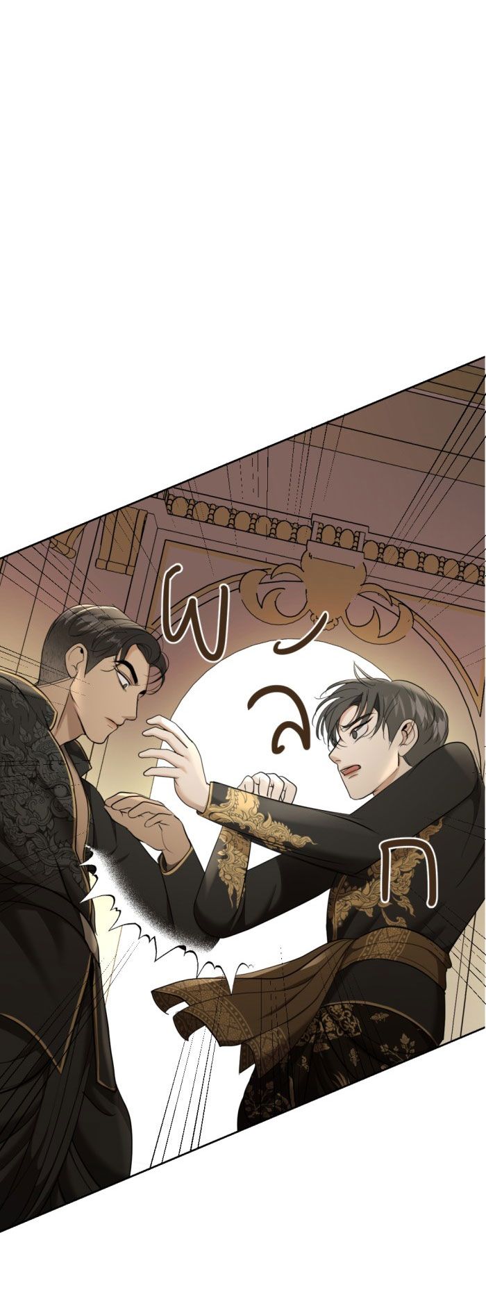 Tôi Là Công Tử Đẹp Trai Nhất Xứ Xiêm Chapter 26.2 - Trang 2