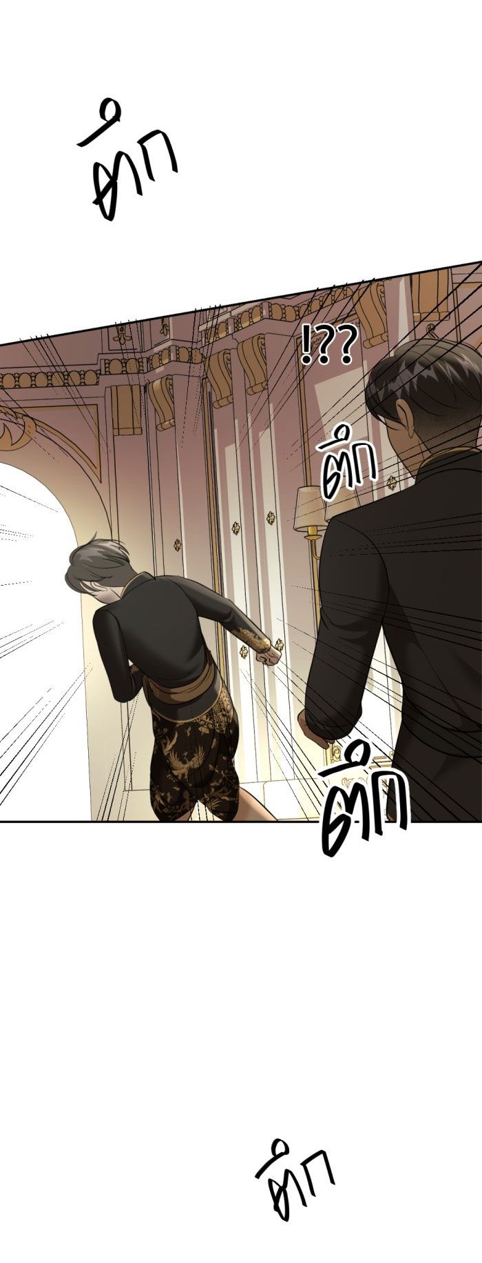 Tôi Là Công Tử Đẹp Trai Nhất Xứ Xiêm Chapter 26.2 - Trang 2