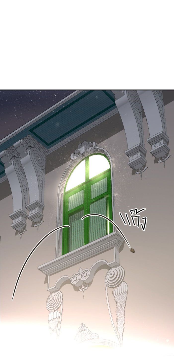 Tôi Là Công Tử Đẹp Trai Nhất Xứ Xiêm Chapter 26.2 - Trang 2