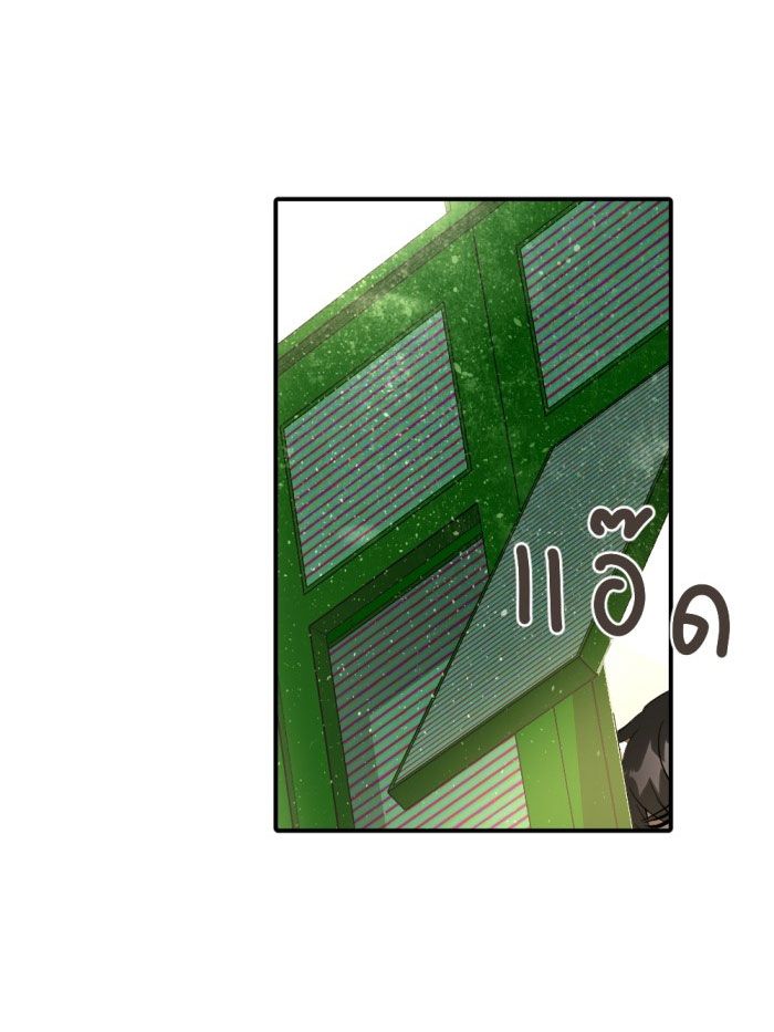 Tôi Là Công Tử Đẹp Trai Nhất Xứ Xiêm Chapter 26.2 - Trang 2