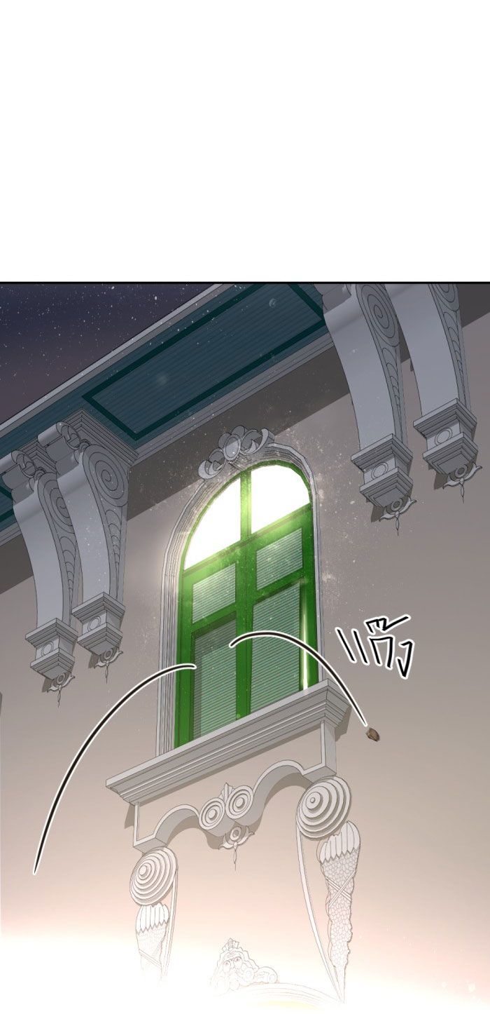 Tôi Là Công Tử Đẹp Trai Nhất Xứ Xiêm Chapter 27.1 - Trang 2