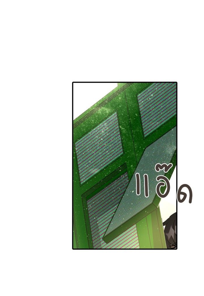 Tôi Là Công Tử Đẹp Trai Nhất Xứ Xiêm Chapter 27.1 - Trang 2