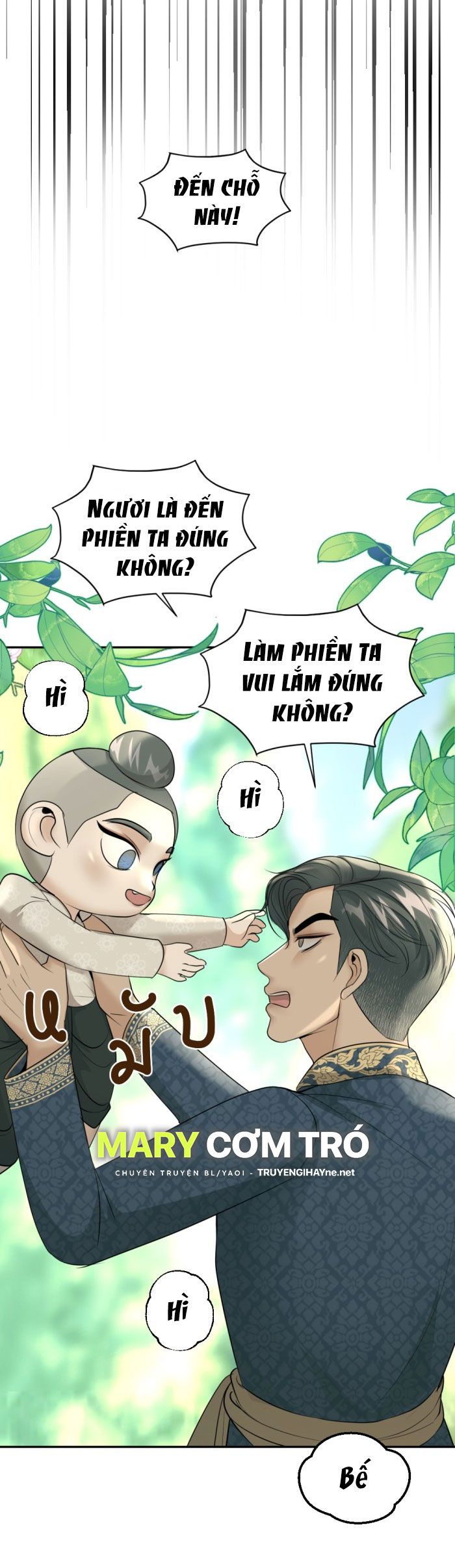 Tôi Là Công Tử Đẹp Trai Nhất Xứ Xiêm Chapter 27.2 - Trang 2