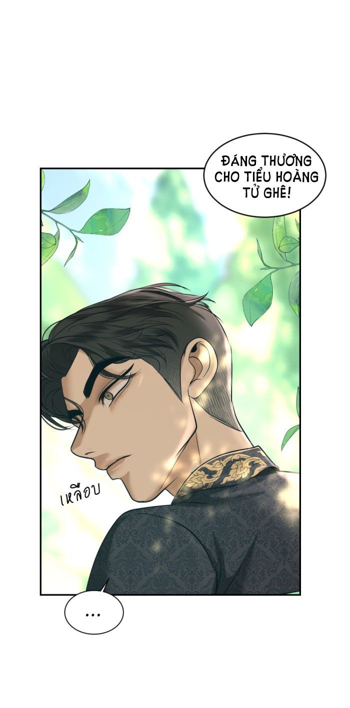 Tôi Là Công Tử Đẹp Trai Nhất Xứ Xiêm Chapter 27.2 - Trang 2