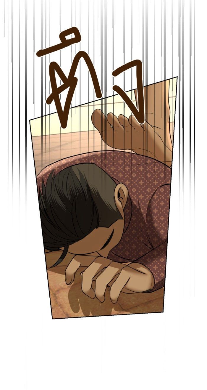 Tôi Là Công Tử Đẹp Trai Nhất Xứ Xiêm Chapter 27.2 - Trang 2