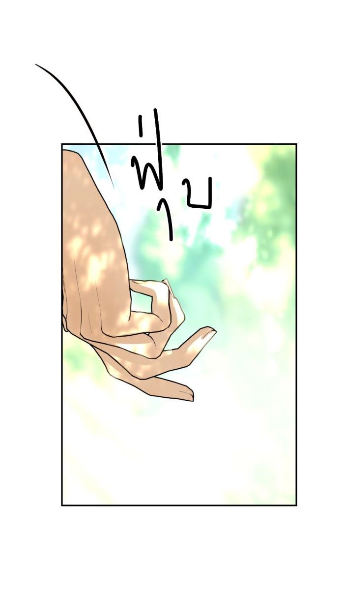 Tôi Là Công Tử Đẹp Trai Nhất Xứ Xiêm Chapter 27.2 - Trang 2