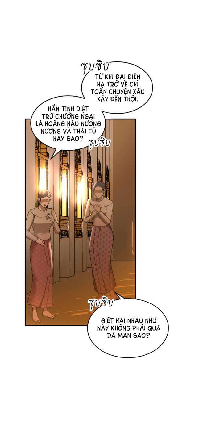 Tôi Là Công Tử Đẹp Trai Nhất Xứ Xiêm Chapter 28.1 - Trang 2