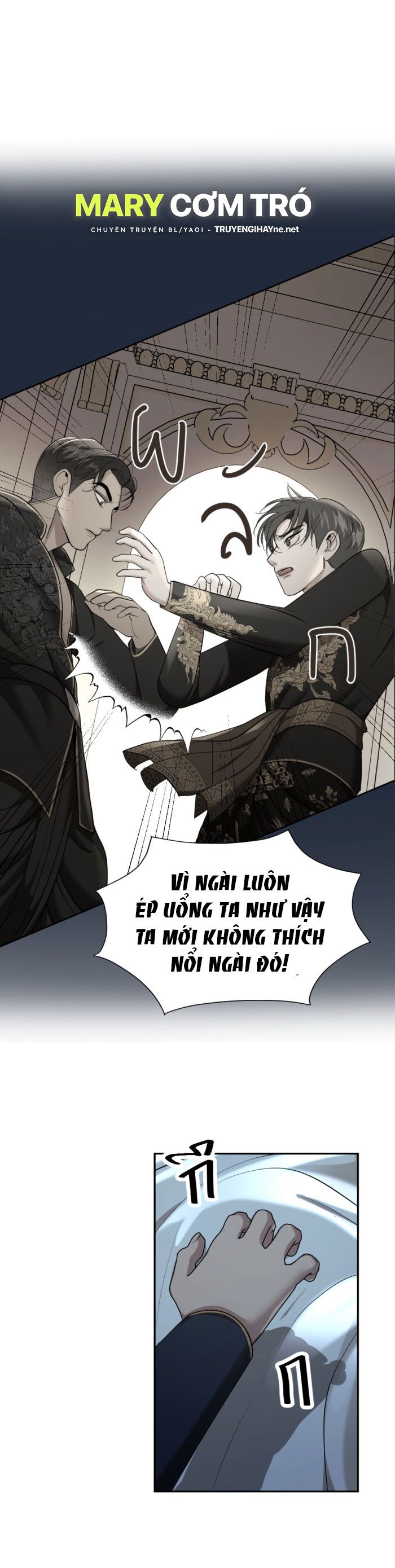 Tôi Là Công Tử Đẹp Trai Nhất Xứ Xiêm Chapter 28.2 - Trang 2