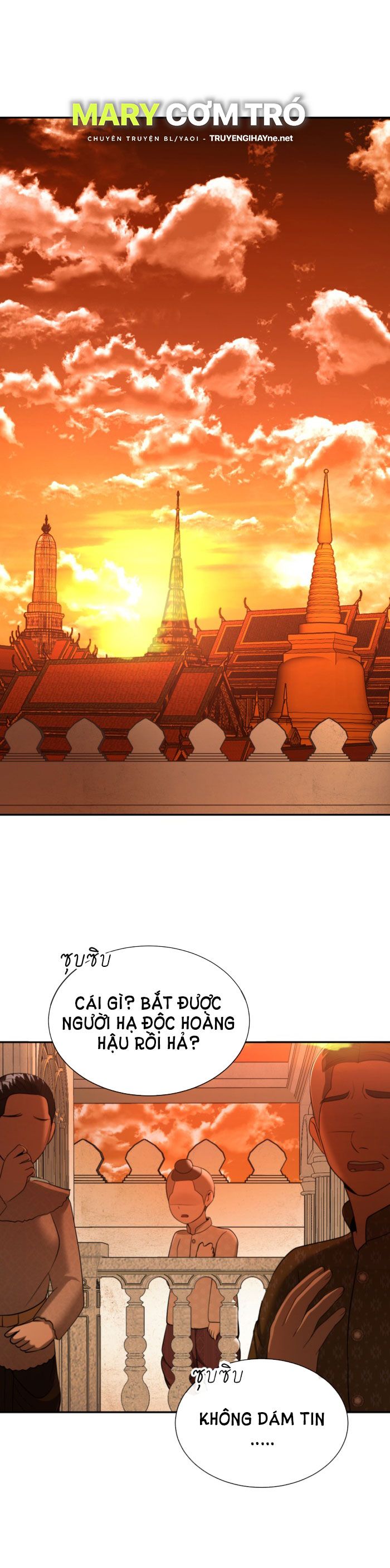 Tôi Là Công Tử Đẹp Trai Nhất Xứ Xiêm Chapter 28.2 - Trang 2