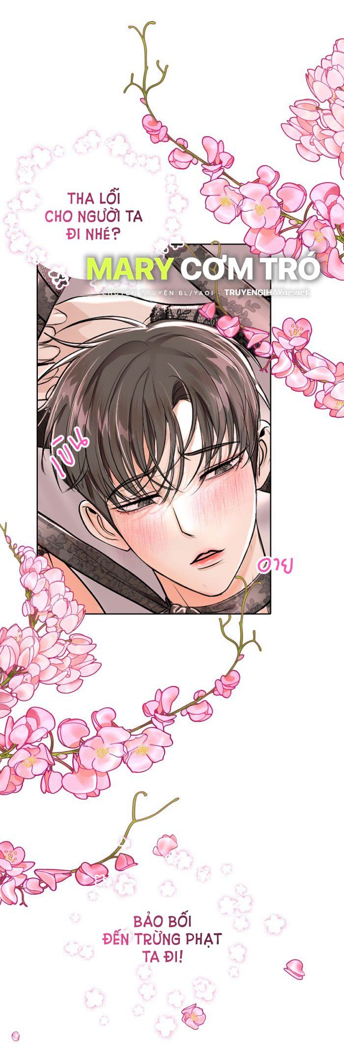 Tôi Là Công Tử Đẹp Trai Nhất Xứ Xiêm Chapter 29.1 - Trang 2