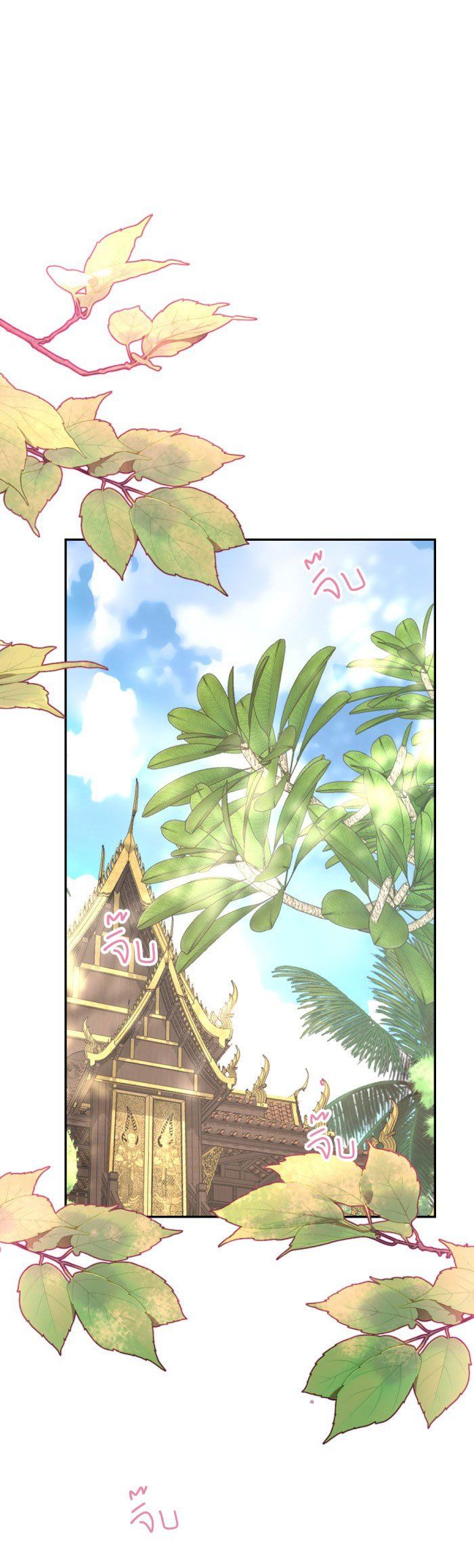 Tôi Là Công Tử Đẹp Trai Nhất Xứ Xiêm Chapter 29.1 - Trang 2