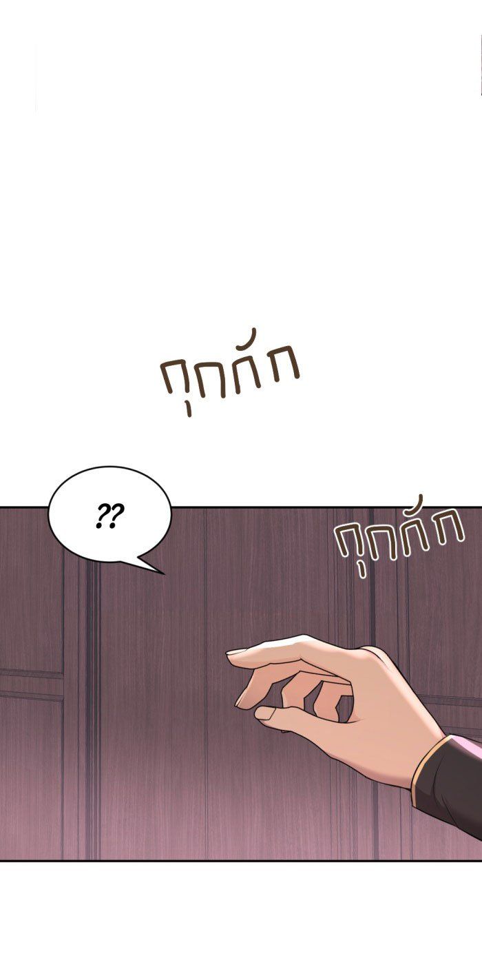 Tôi Là Công Tử Đẹp Trai Nhất Xứ Xiêm Chapter 29.1 - Trang 2