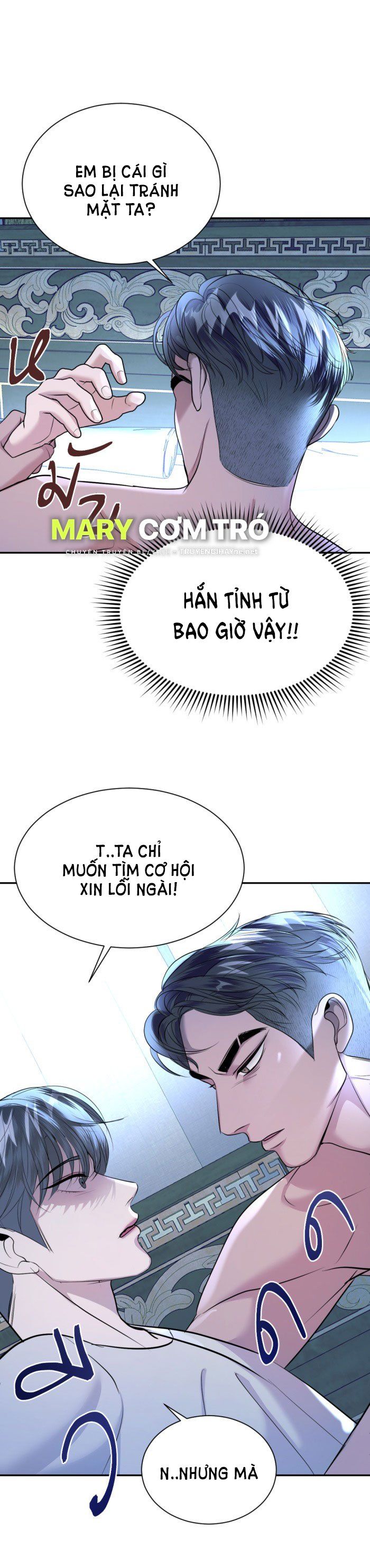 Tôi Là Công Tử Đẹp Trai Nhất Xứ Xiêm Chapter 29.2 - Trang 2