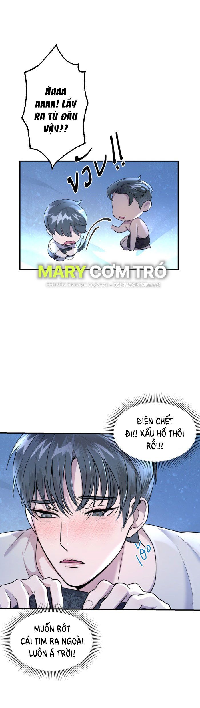 Tôi Là Công Tử Đẹp Trai Nhất Xứ Xiêm Chapter 29.2 - Trang 2